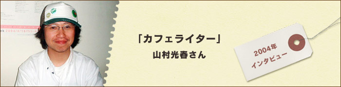 トーキン カフェ