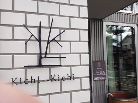 KICHIKICHI2.JPG