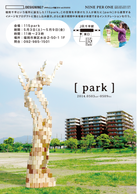 park_01.png