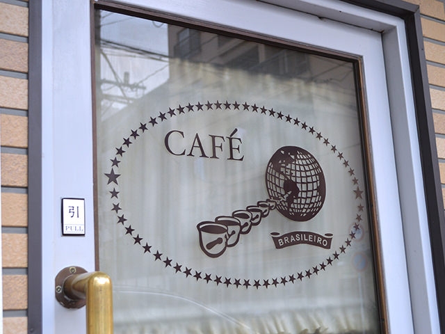 店屋町 7 18 木 ブラジレイロにて 第75回カフェ なんしよーと を開催 Cafe Tribe カフェ トライブ