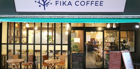 喫煙 条件付き タグ Cafe Tribe 福岡のカフェ情報サイト カフェ トライブ